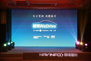 四維圖新 三連陽后暴跌不止,主力圖謀不軌