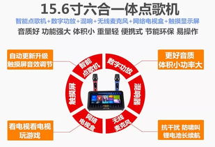 西哈風家庭KTV品牌雙十一前主推兩款卡拉OK點歌機丨全球火爆招商