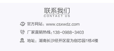 小為電子科技 圖 攪拌機變頻器價格 郴州變頻器價格