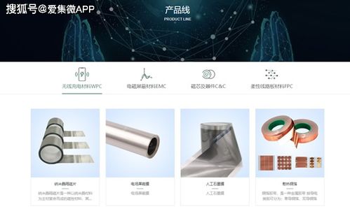 馭能科技獲數(shù)千萬(wàn)元pre a 輪融資 客戶包括華為 小米等