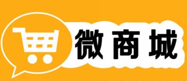 武漢華展信 圖 微信手機商城 天門微信商城