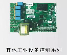 專業(yè)電子產品研發(fā)設計 軟硬件開發(fā)
