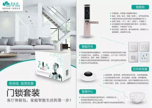 生產看得見 康捷登智能家居,好服務用產品說話