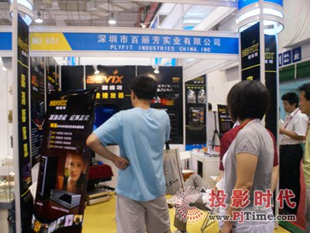 pjtime.com高清播放機 行業新聞