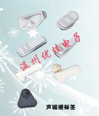 電子防盜扣 聲磁 ,商店防盜器 聲磁 ,am聲磁電子防盜系統