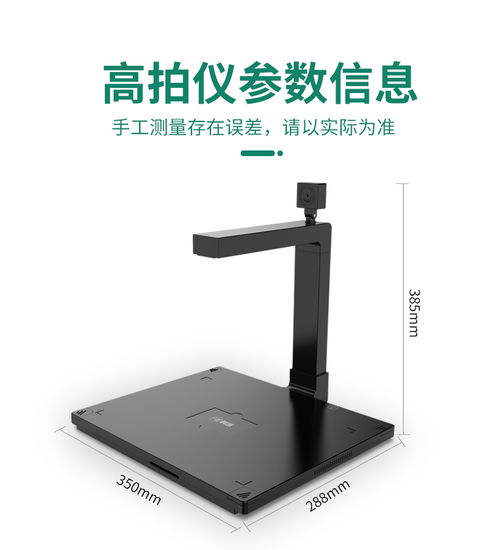 科密高拍儀售后電話 歡迎來廠參觀博宬電子 廣州科密高拍儀