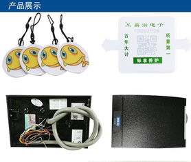 公司門禁卡廠家 廣州優(yōu)悅 公司門禁卡