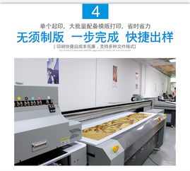 【打火機打印機uv平板打印機高性能理光高速度uv平板打印機】-