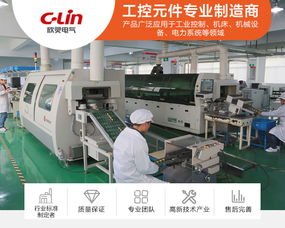 寧夏多回路時間繼電器采購 本信息長期有效