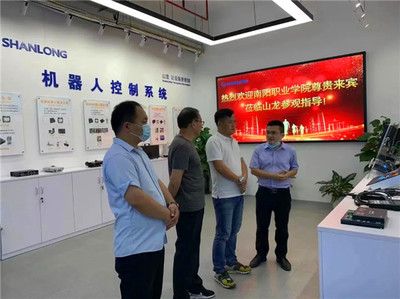 【校長訪企拓崗促就業(yè)】南陽職業(yè)學(xué)院走進(jìn)深圳市山龍智控訪企拓崗