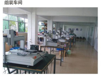 手持式自動螺絲機|深圳市富士永業k科技 - 