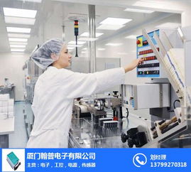 工業變頻電源哪家好 廈門翰普 在線咨詢 集美工業變頻電源高清圖片 高清大圖