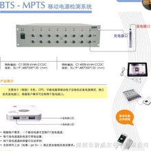 供應新威高精度移動電源檢測柜 便攜式充放電源測試儀bts 6v4a