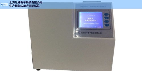企業商機 上海遠梓電子科技供應