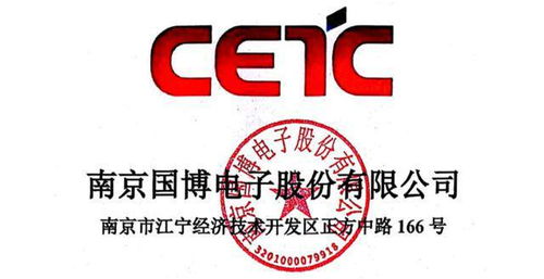 ipo定價70.88元,國內領先軍工半導體,國博電子申購解讀