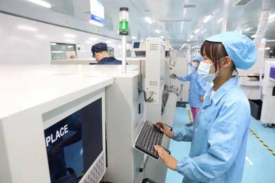 山東恒芯電子:年產500萬臺套AI智能裝備生產項目