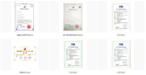 蘋果13真的香嗎 條形智能用完美用戶體驗給您答案